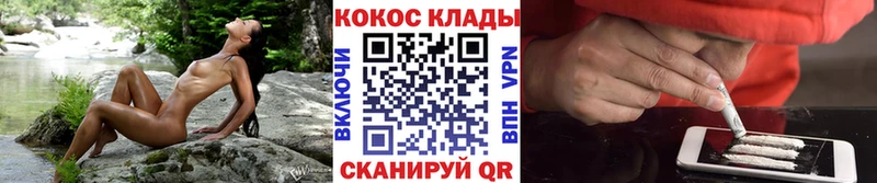 Сколько стоит Корсаков Alpha-PVP МЕФ ГАШ