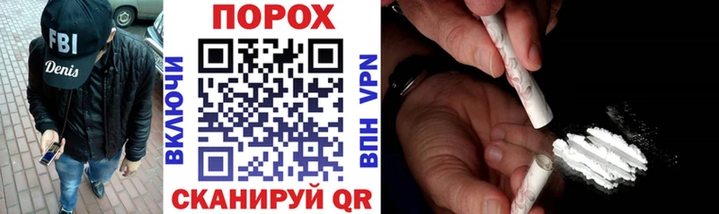 АМФЕТАМИН Premium Корсаков