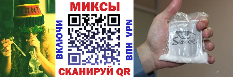 БУТИРАТ буратино  Корсаков 