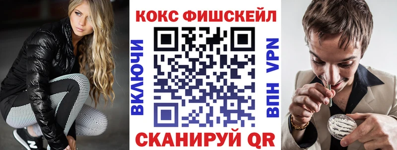 COCAIN Боливия Корсаков