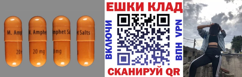 Экстази VHQ Корсаков