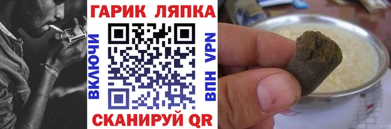 Гашиш Premium  закладка  Корсаков 