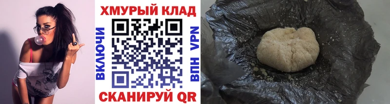 ГЕРОИН Heroin  Корсаков 