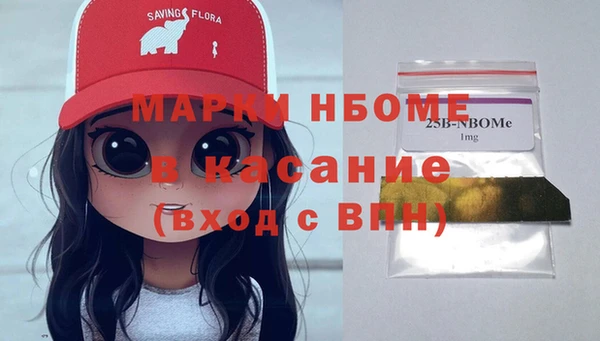 ПСИЛОЦИБИНОВЫЕ ГРИБЫ Балахна