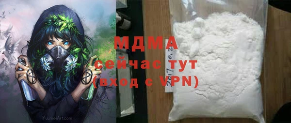 прущий лед Баксан
