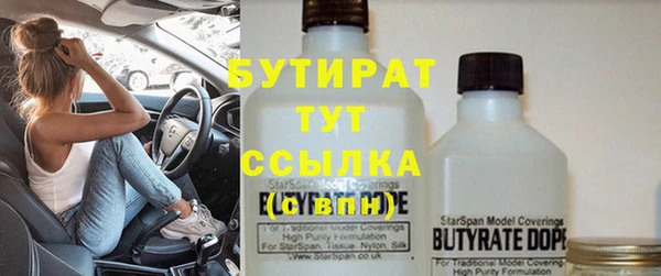 ПСИЛОЦИБИНОВЫЕ ГРИБЫ Балахна