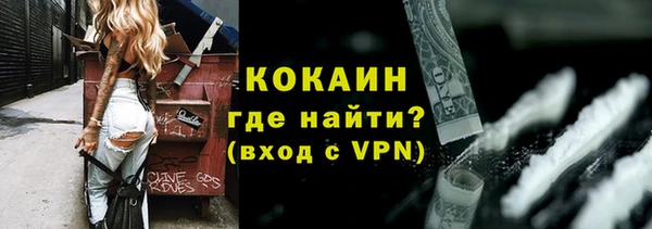 эйфоретик Елизово