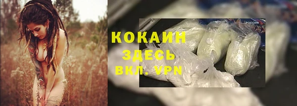 прущий лед Баксан