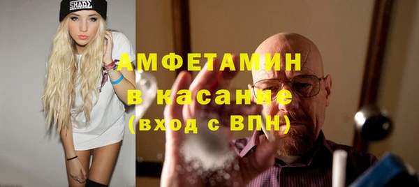 шишки Балабаново