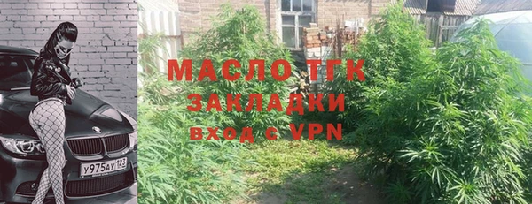 шишки Балабаново