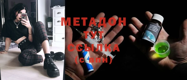 ПСИЛОЦИБИНОВЫЕ ГРИБЫ Балахна