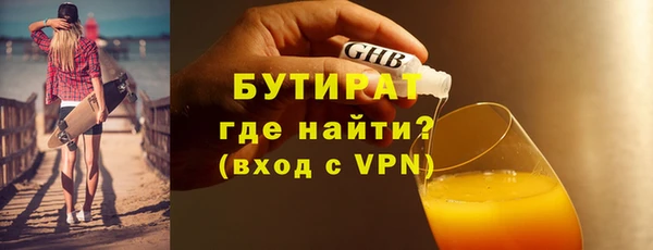 прущий лед Баксан
