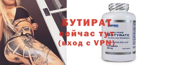 эйфоретик Елабуга