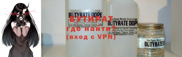 ПСИЛОЦИБИНОВЫЕ ГРИБЫ Балахна