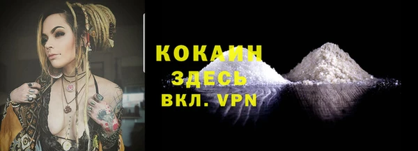 прущий лед Баксан