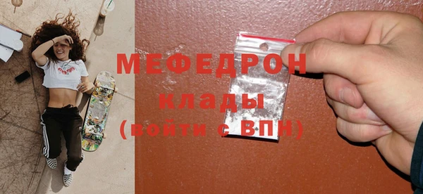 прущий лед Баксан