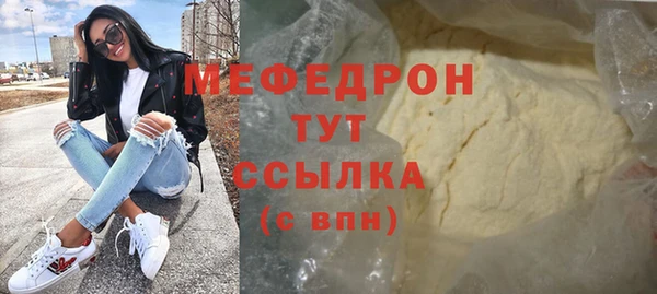 каннабис Ельня