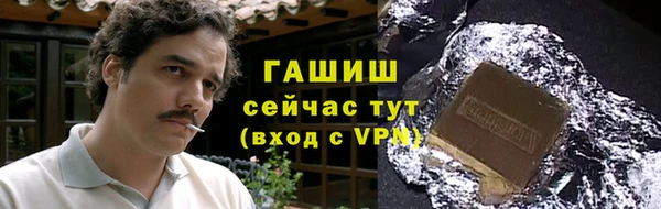 шишки Балабаново