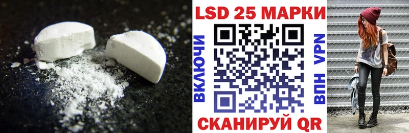 LSD-25 экстази ecstasy  Корсаков 