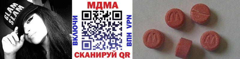 МДМА молли  Корсаков 