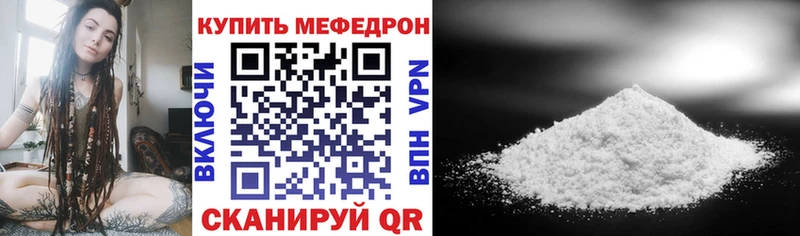 блэк спрут ONION Корсаков МЕФ мука