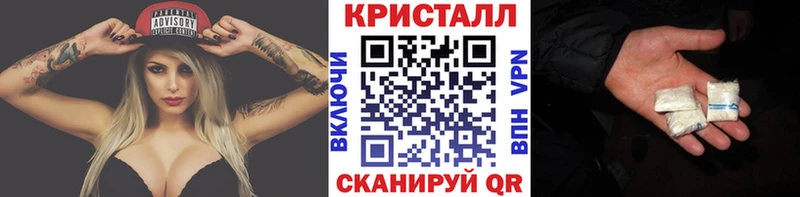 кракен зеркало  Корсаков  Метамфетамин пудра 