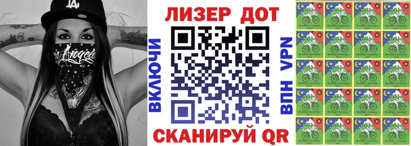 как найти закладки  Корсаков  Наркотические марки 1500мкг 