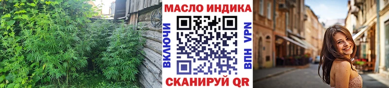 ТГК THC oil  мега сайт  Корсаков 